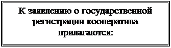 �������: � ��������� � ��������������� ����������� ����������� �����������: