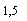 �������: 1,5