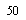 �������: 50