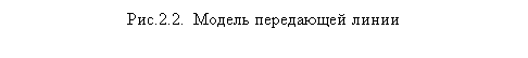 �������: ���.2.2.  ������ ���������� �����