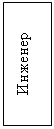 �������: �������