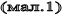 (���.1)