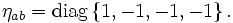��������:  \eta_{ab}=\mathrm{diag}\left\{1,-1,-1,-1\right\}.