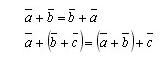 ��������: �������� �������� a+b=b+a, a+(b+c)=(a+b)+c